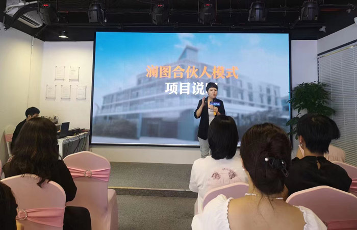 澜图合伙人模式说明会：KG摩膳小K条项目广州总部创业会议，如何代理小K？
